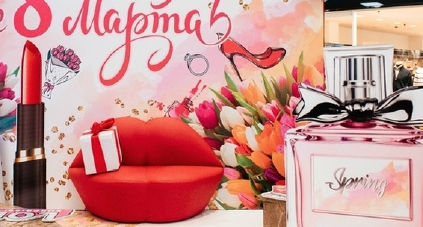 Международный женский день в Мегацентре «Красная Площадь»!