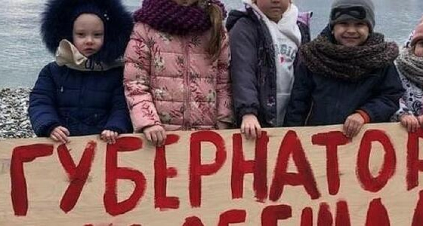 Жители Восточного района вышли на уборку Волочаевского пляжа с плакатами, призывающими оставить берег народу
