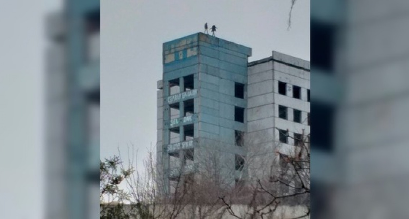 «Хардкорные школьники Новороссийска»: подростки ходят по краю крыши заброшенного госпиталя