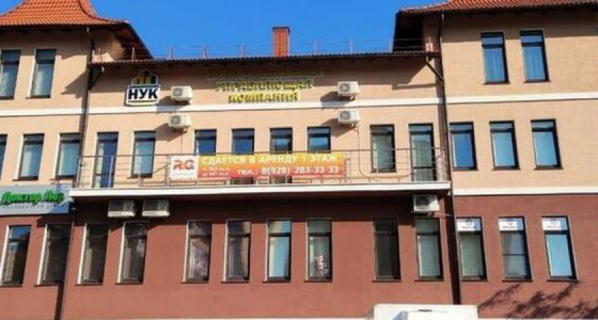 Администрация Новороссийска пытается продать акции НУК за 9 миллионов рублей