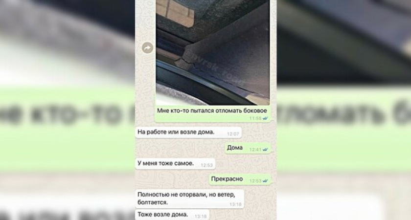 Жители Новороссийска бьют тревогу: неизвестные по ночам ломают боковые зеркала у машин