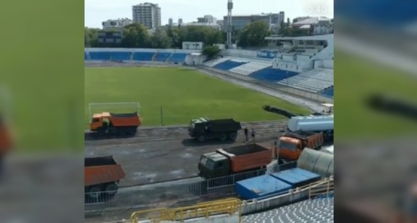 На центральном стадионе Новороссийска начался ремонт: видео