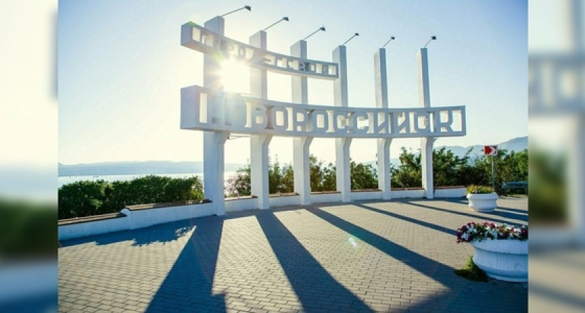 «Знаменитый город-герой-порт-курорт». Как жители Новороссийска относятся к вводу курортного сбора