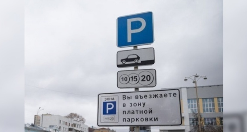 Власти Новороссийска планируют сделать платные парковки на Косе и на Кутузовской