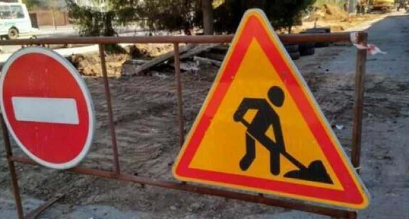 В центре Новороссийска частично перекрыли улицу из-за ремонта