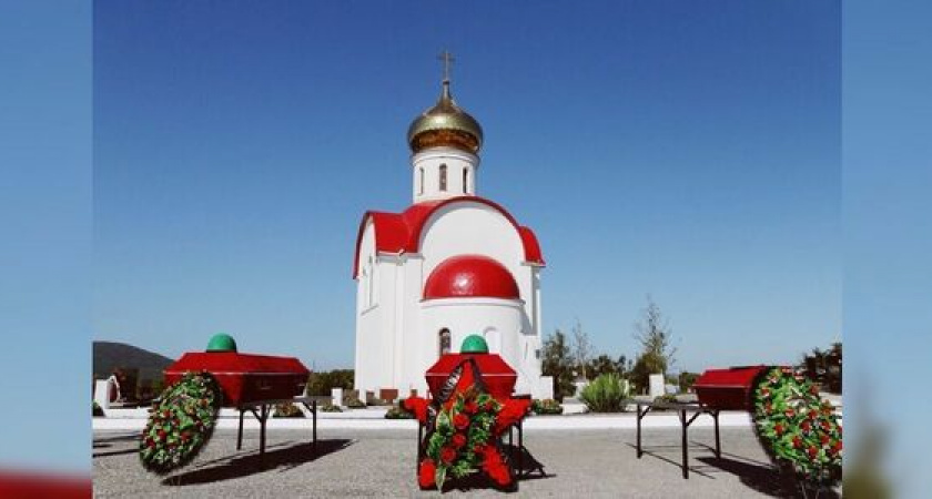 В Новороссийске прошло перезахоронение останков воинов Великой Отечественной войны