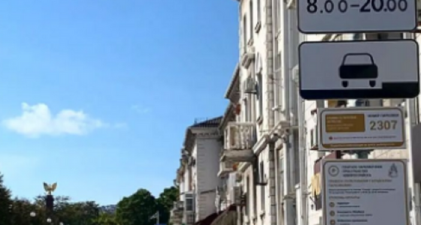 "Кому и за что 3000 рублей?": новороссийцы понимают, что ставили машину на платной парковке, только когда получают штрафы