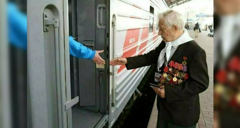 Ветераны Великой Отечественной войны с 1 января 2020 года смогут бесплатно ездить на поездах