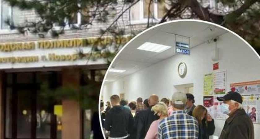 «Микрорайоны растут, а поликлиники - с прежним штатным расписанием»: врачи Новороссийска объяснили, почему в медучреждениях города очереди и нервозность