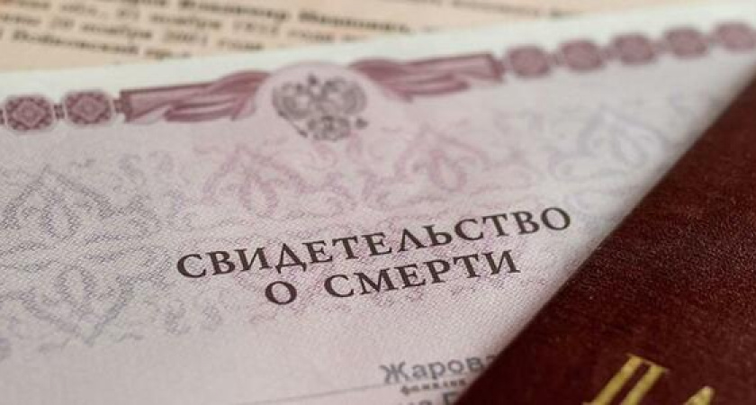 Спецотдел новороссийского ЗАГСа переехал на новый адрес