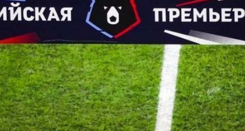 Самые важные события в российском футболе за 2021 год