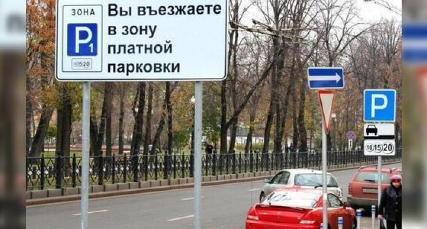 Стала известна стоимость на платных парковках в Новороссийске, которые появятся около ЖД-вокзала и на Коммунистической