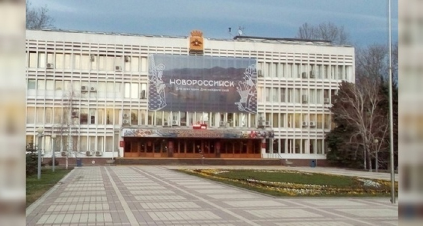 На что в Новороссийске потратят профицит в 222 миллиона рублей