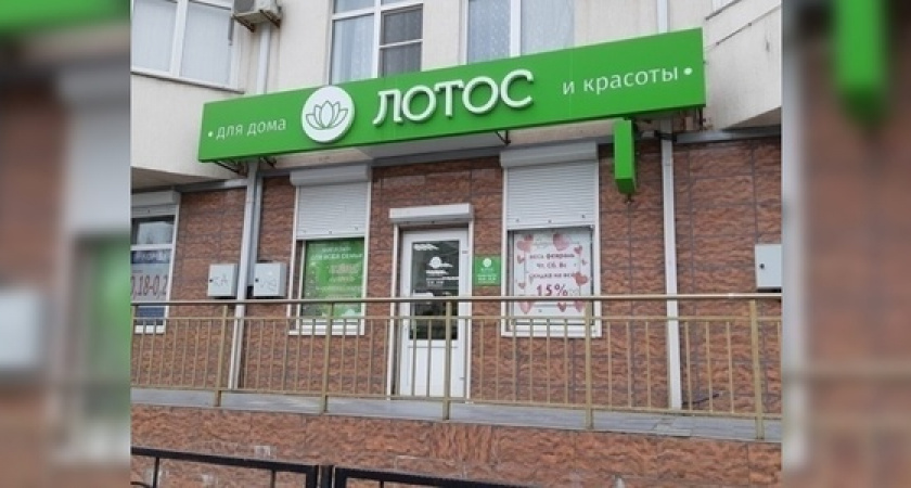 Вам подарок! В магазине «Лотос» стартовал летний розыгрыш призов