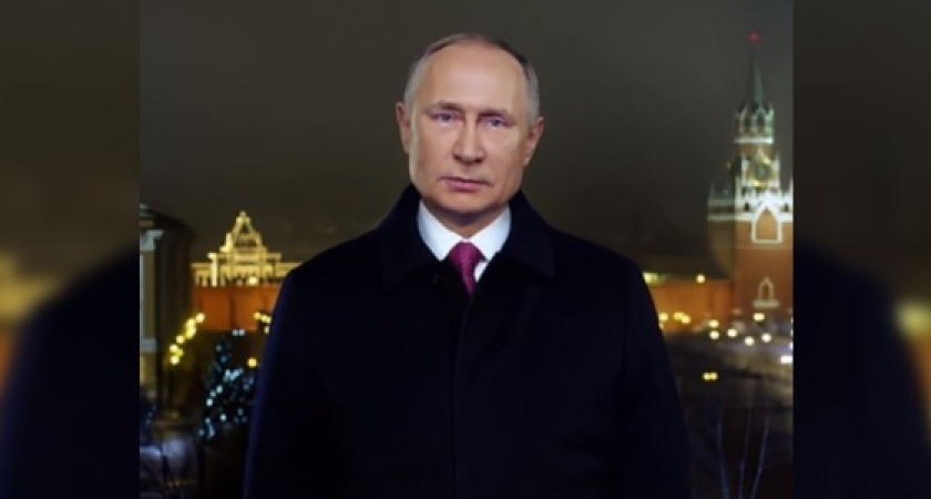 "Мы живем в бурное, динамичное, противоречивое время". Как Президент поздравил россиян с 2020 годом (видео)