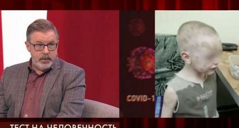 Историю избитого новороссийского мальчика рассказали в "Пусть говорят" на Первом канале