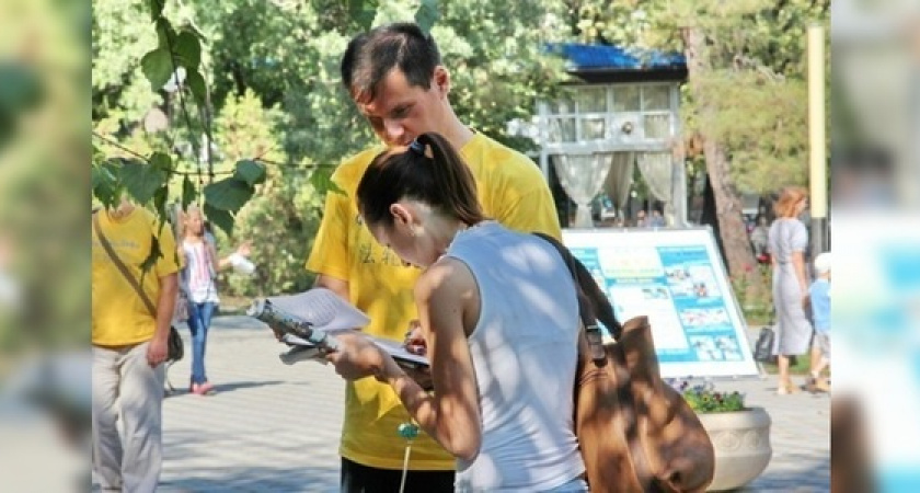 Прокуратура Новороссийска привлекла к ответственности руководителя религиозной  группы «Фалунь да фа»