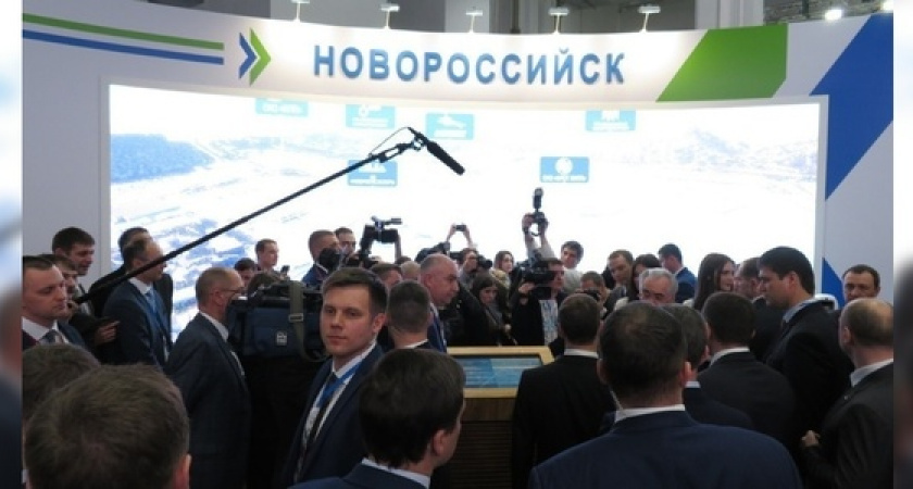 Новороссийск представит на инвестиционном форуме в Сочи 10 проектов на сумму 22,8 млрд рублей