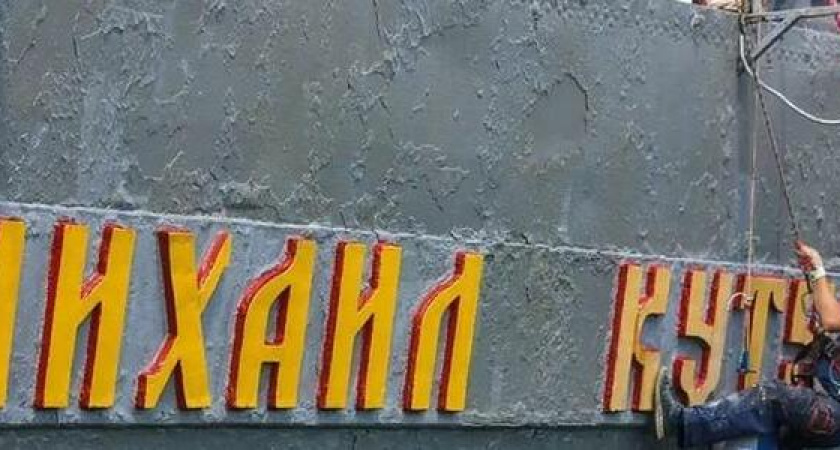 «Кутузову» «красят губы» перед днем ВМФ в Новороссийске