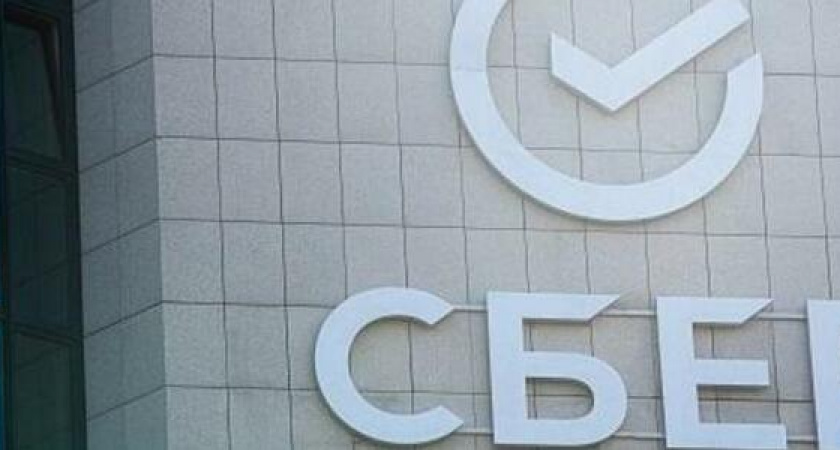 Сбер сделал удаленную покупку готового жилья еще проще