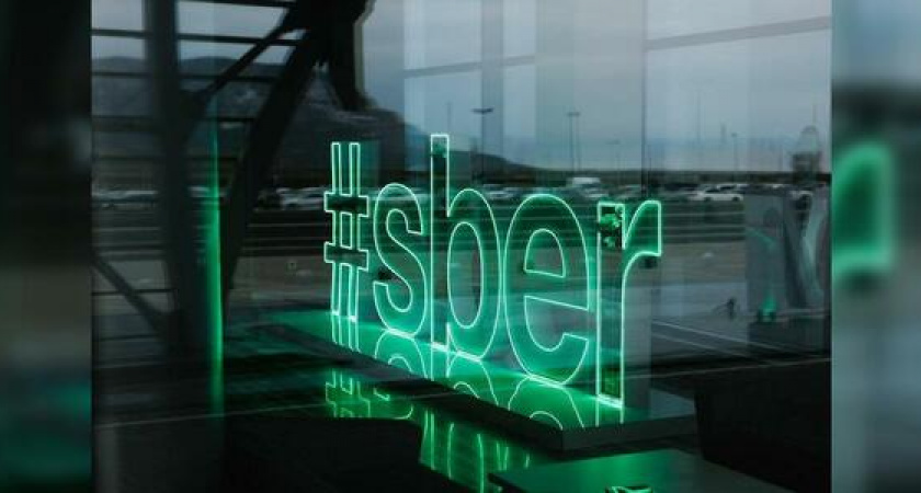 СберБанк за полугодие увеличил объем выдачи ипотеки в 2,7 раза