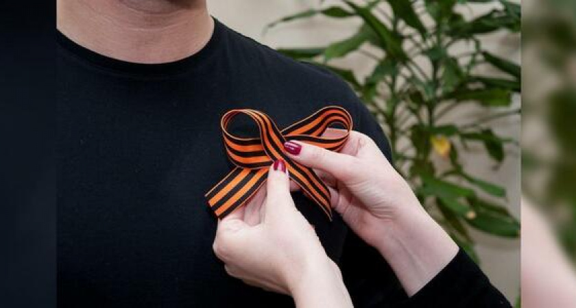 В Краснодарском крае пройдет онлайн-кампания «Георгиевская лента»