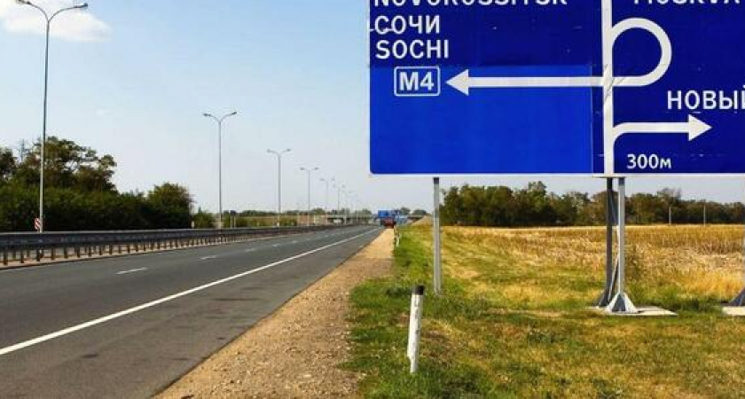 МегаФон обеспечит доступ к высокоскоростному интернету на трассе М4 «Дон»