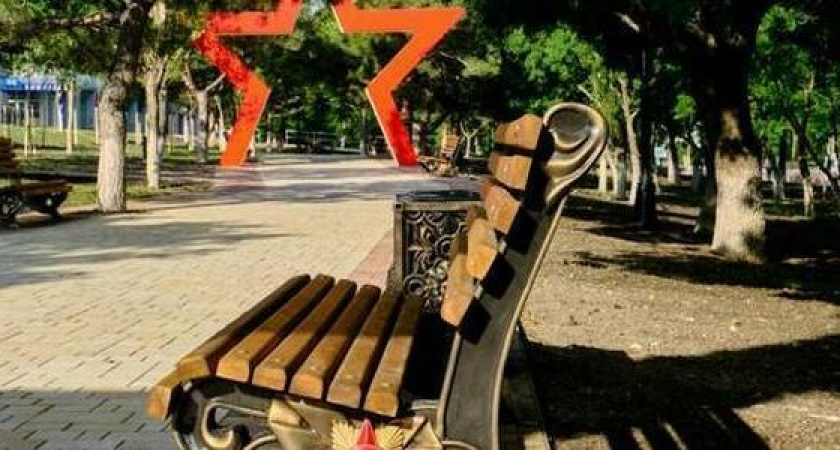 В Новороссийске разрыли сквер 75-летия Победы