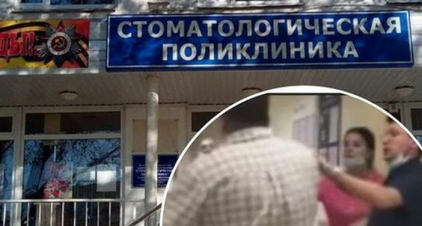 В Геленджике заместитель главного врача стоматологии ударил пациента в лицо