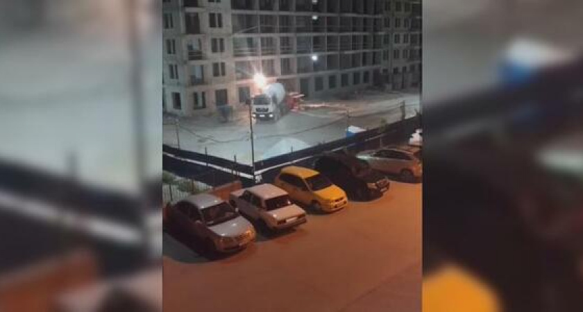 «Почти час ночи, а у них заливка бетона!» Жителям Южного района Новороссийска мешает спать шум на соседней стройке