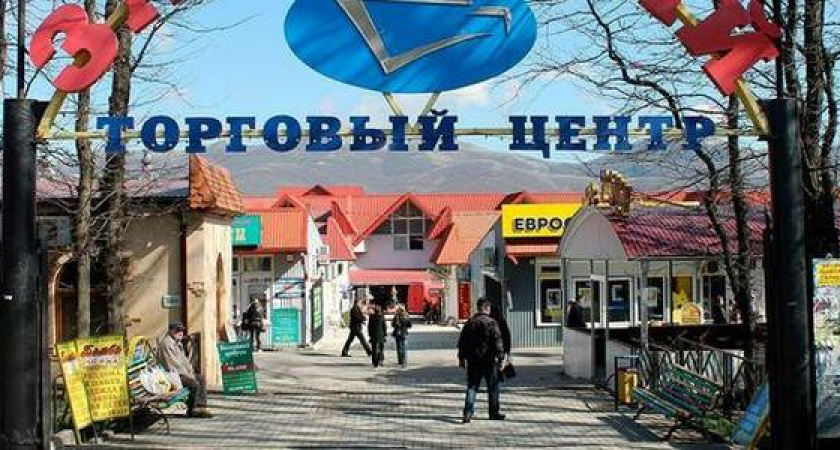 Продавец с Западного рынка Новороссийска рассказала, был ли у нее контакт с зараженной коронавирусом жительницей Славянска-на-Кубани