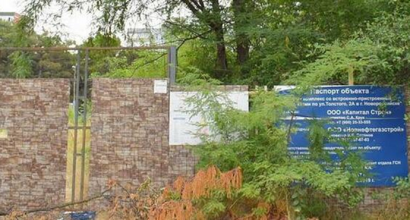 «Рядом с парком Фрунзе высоток не будет!»: глава Новороссийска сделал официальное заявление