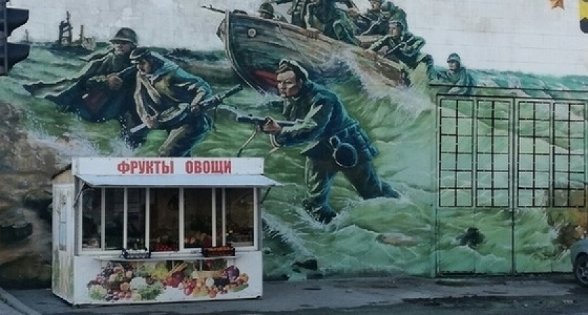 Новороссийцы возмущены тем, что под новым граффити  на проспекте Ленина разместили овощной ларек