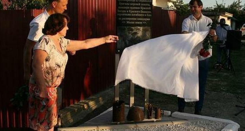 В Новороссийске установили памятную доску герою Великой Отечественной войны Вити Чаленко