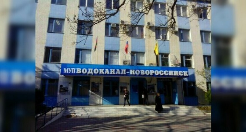 Новороссийцы скоро смогут прогуляться по цехам «Водоканала»