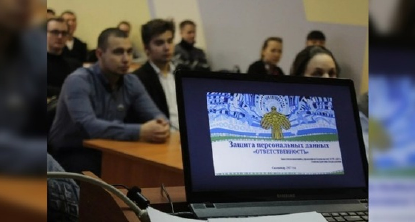 Роскомнадзор о Федеральном законе «О персональных данных»