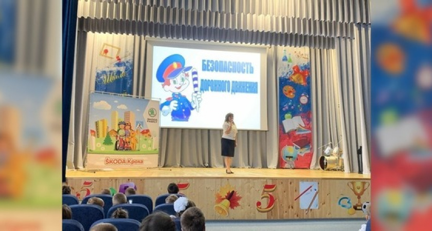 SKODA-Кроха. Урок безопасности!