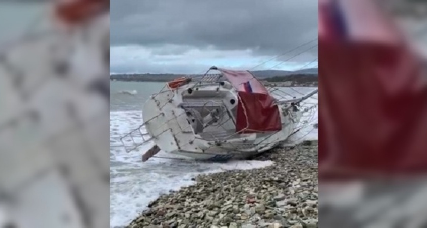 У берега Геленджика потерпела крушение яхта с пятью пассажирами на борту: четверо спаслись, судьба одного неизвестна