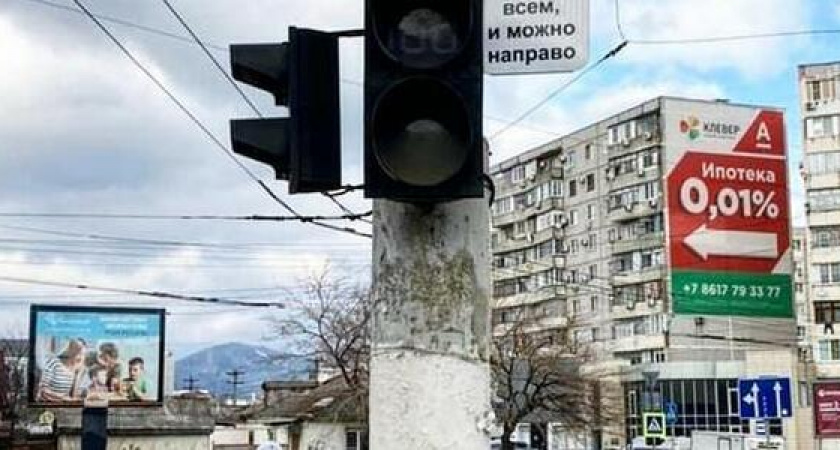 В Новороссийске на одном из оживленных перекрестков установили экспериментальный дорожный знак