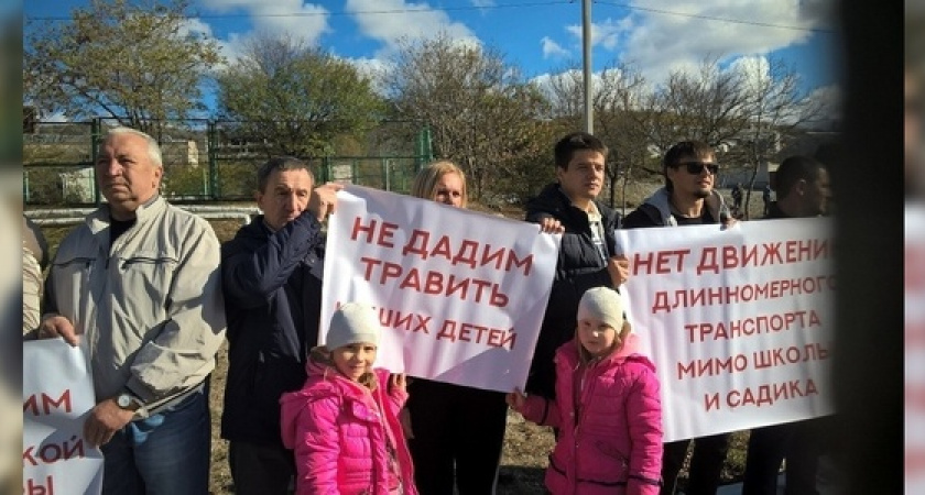 «Не дадим травить наших детей»: новороссийцы провели массовый пикет против строительства металлопрокатного завода в селе Гайдук