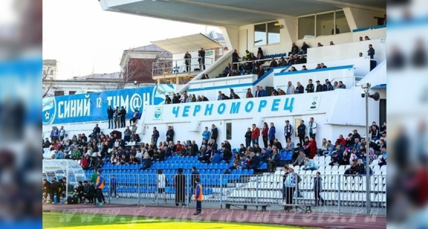 Буйный фанат заплатит штраф за дебош во время футбольного матча в Новороссийске