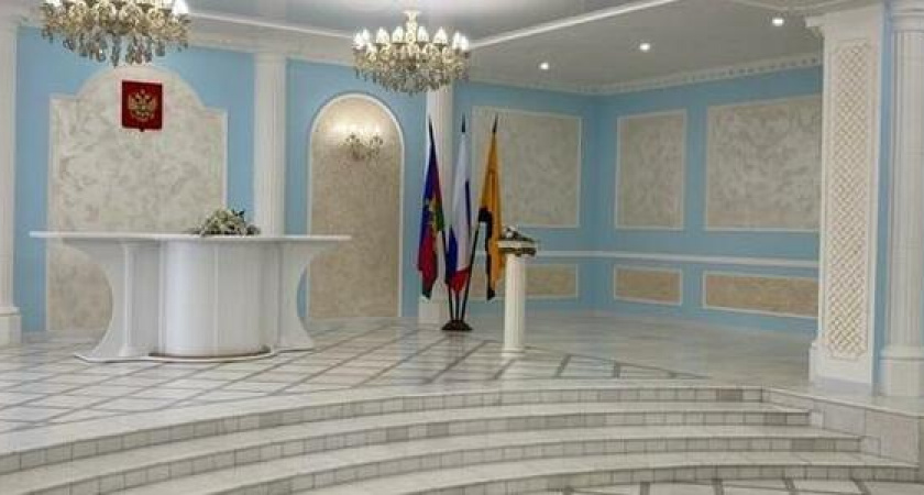 Наконец, дождались! Новороссийский ЗАГС открылся после ремонта: фото