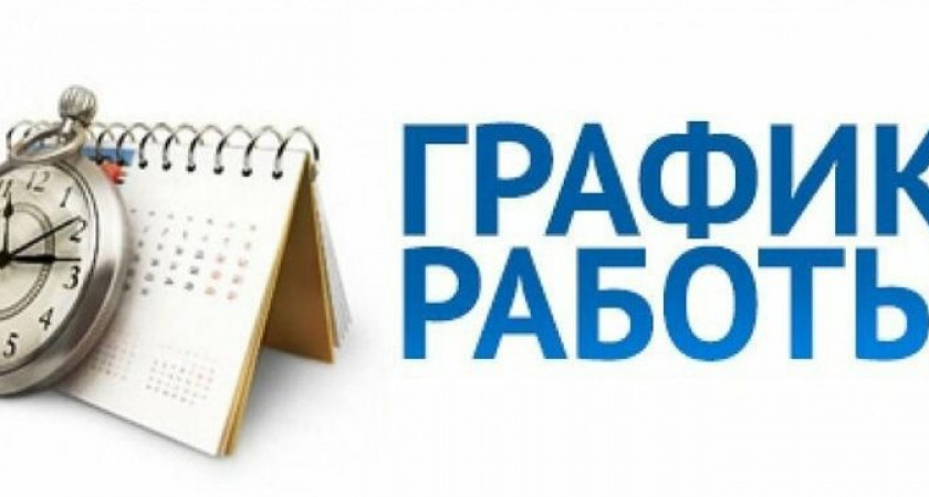 Указ подписан. Россиян ждут 11 выходных 