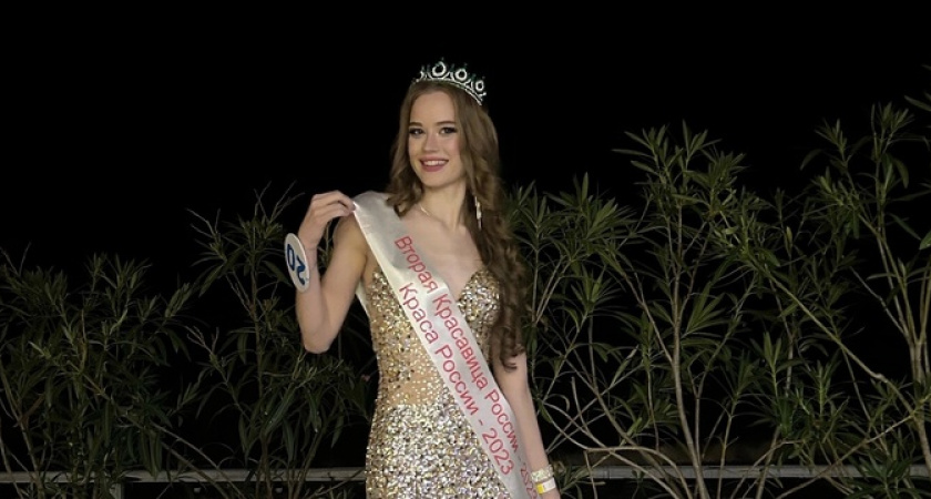 Жительница Новороссийска Дарья Ковалева завоевала титул «Вторая Красавица России»