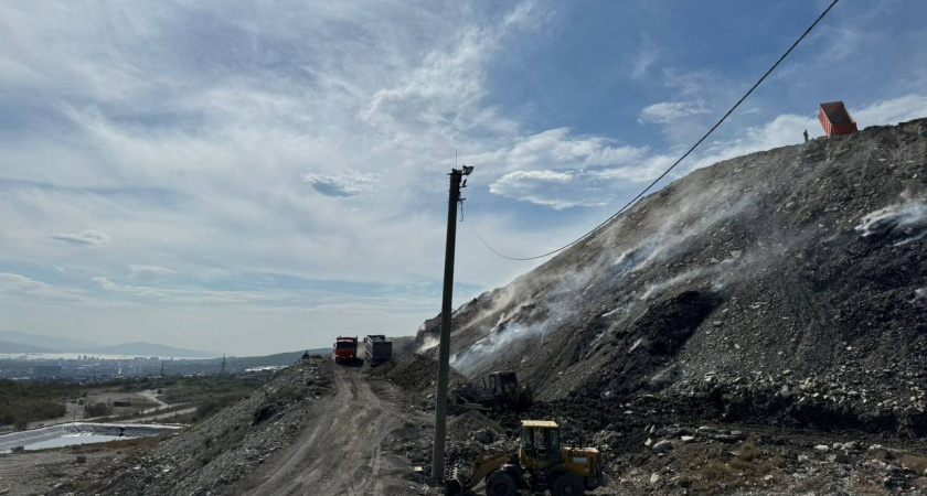 В Новороссийске третий день подряд тушат пожар на мусорном полигоне