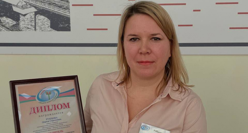 Заслуженная награда: педагог-психолог из Новороссийска стала лучшей на Кубани