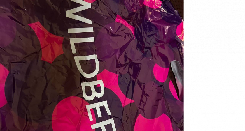 Россиян, кто покупает на Wildberries, Ozon и AliExpress, ждет сюрприз с 1 марта