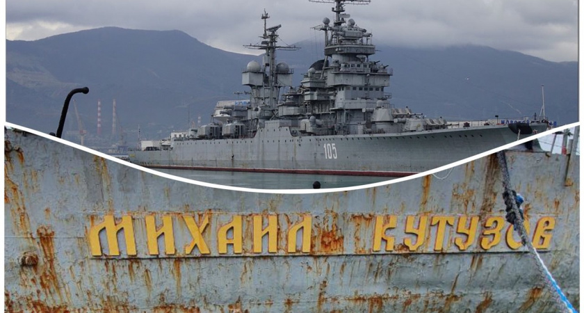 Крейсер «Михаил Кутузов», пришвартованный в Новороссийске, не нуждается в ремонте