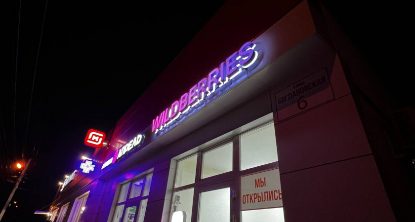 Полная отмена заказов с 7 марта. Граждан, кто покупает на Wildberries, AliExpress и Ozon, ждет сюрприз