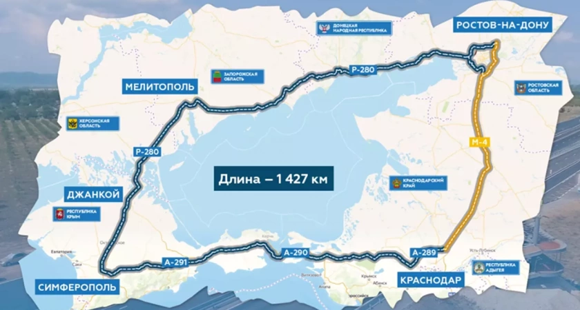 Азовское кольцо: новый транспортный маршрут на юге России